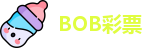 bob彩票